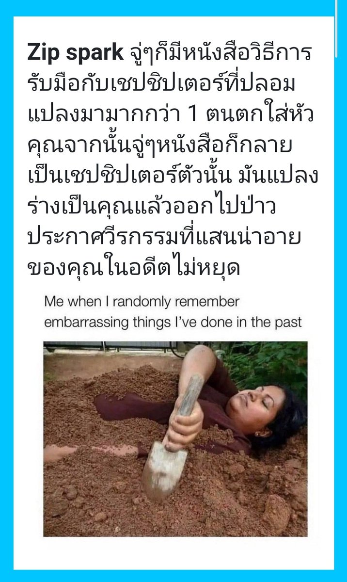 Zip.exe (ตอบช้า ติดงานค้าบ🙇‍♂️) tweet media