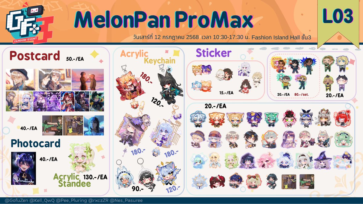 ใบเมนูรวมงาน #GF_P3 
บูธ MelonPan ProMax 🥞🧡✨
มีสติ๊กเกอร์เมล่อนปังผู้แข็งแกร่งไปแจกด้วย! 
แวะมาทักทายกันได้ที่ L03 โซนเมนฮอลล์น้าาาา ไว้เจอกันค่าาา💖✨

🎮 Game Festival+ 3 
📍 Fashion Island Hall F3
🗓️ 12 July 2025