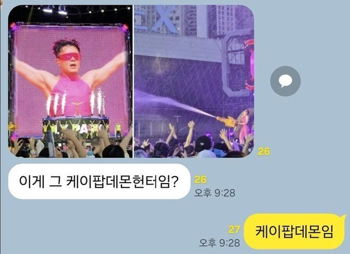 jademinnie7's tweet photo. I lost the original post but I'm WHEEZING over this 🤣
👤: Is this the Kpop demon hunter?
👤: It's a Kpop demon https://t.co/jqwNzK7qPA