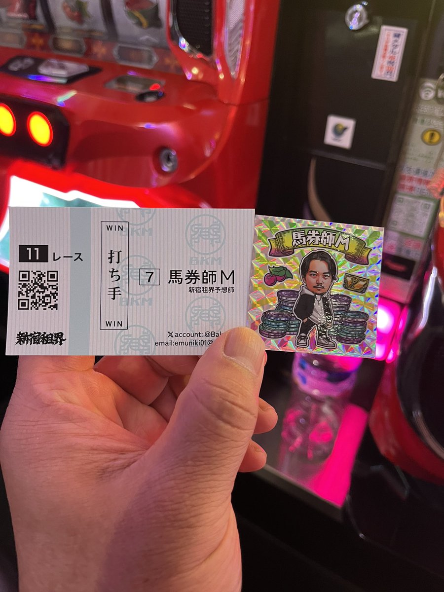 新宿租界サイコロ グッズ – SHINJUKUSOKAI