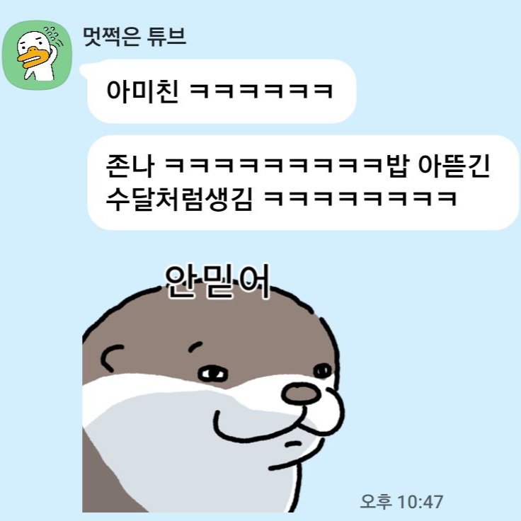 친한 행님한테 BBK 때 받은 사진 자랑했는데 닮았다고 후두려 패버림