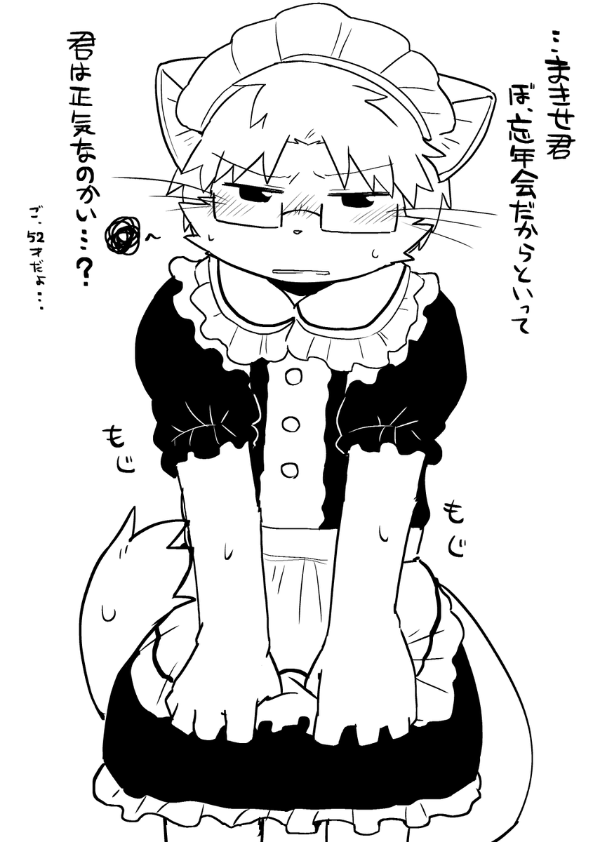 落書き倫太郎さん