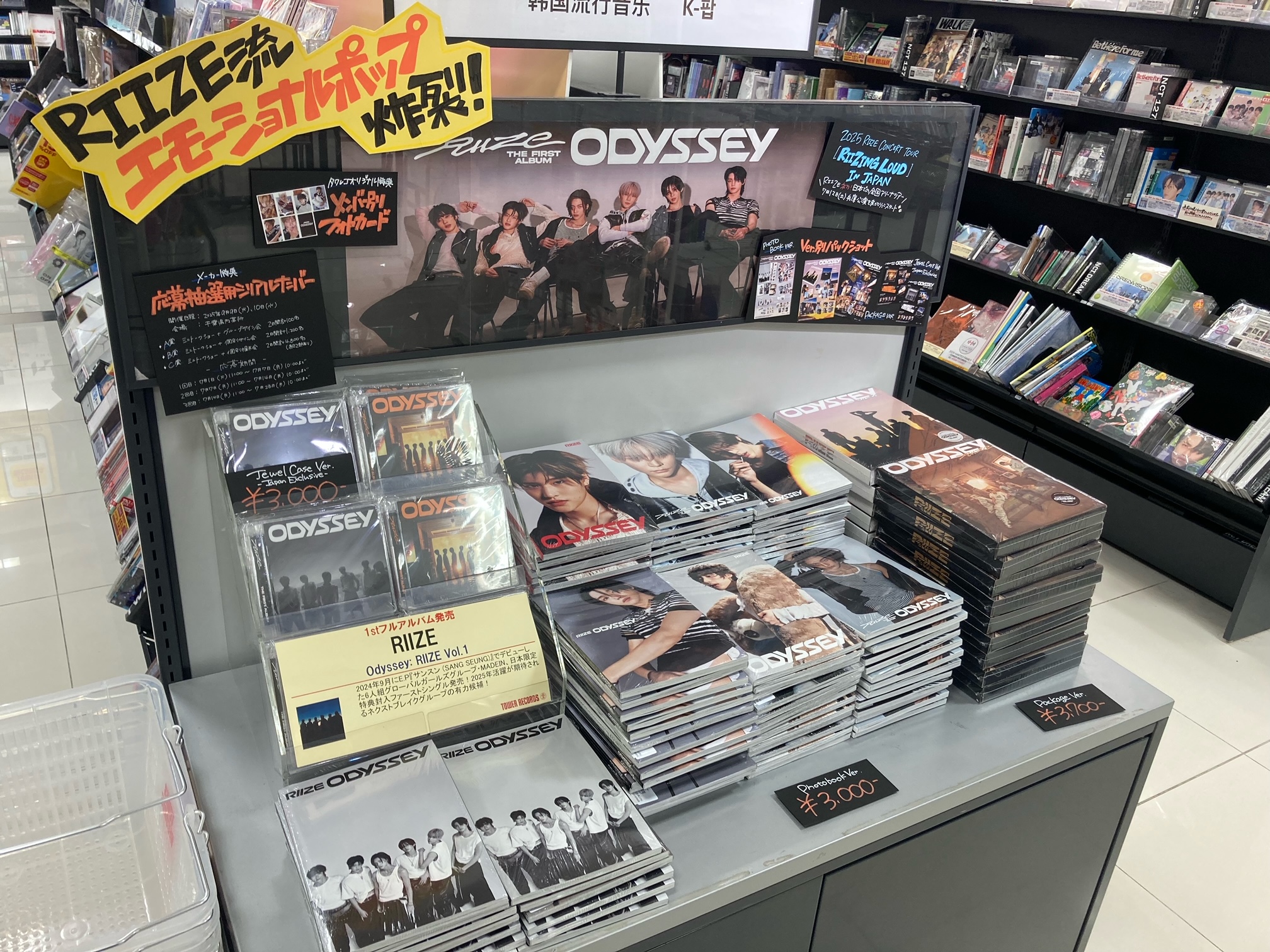 レア★B.A.P/ジョンオプ【日本版特典】フォトカードなど17点★ADVENTU レア☆B.A.P/ジョンオプ【日本版特典】フォトカードなど17点