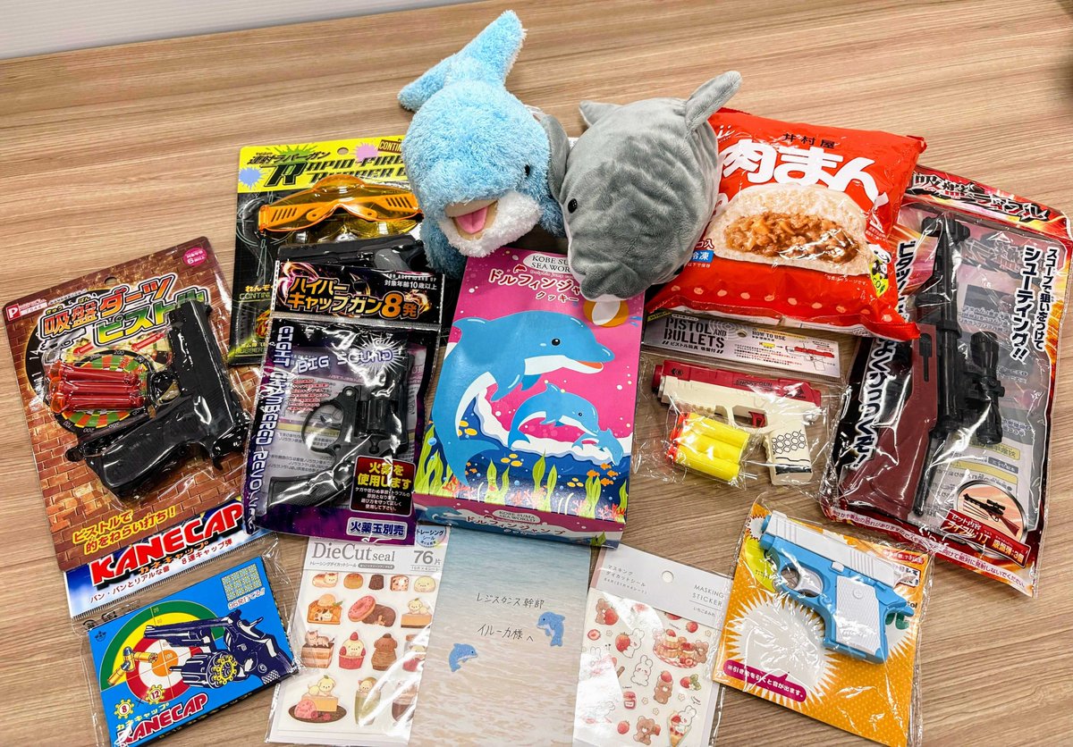 raincode_SC's tweet image. イルーカあてに誕生日プレゼントをいただきました！
ありがとうございます🐬