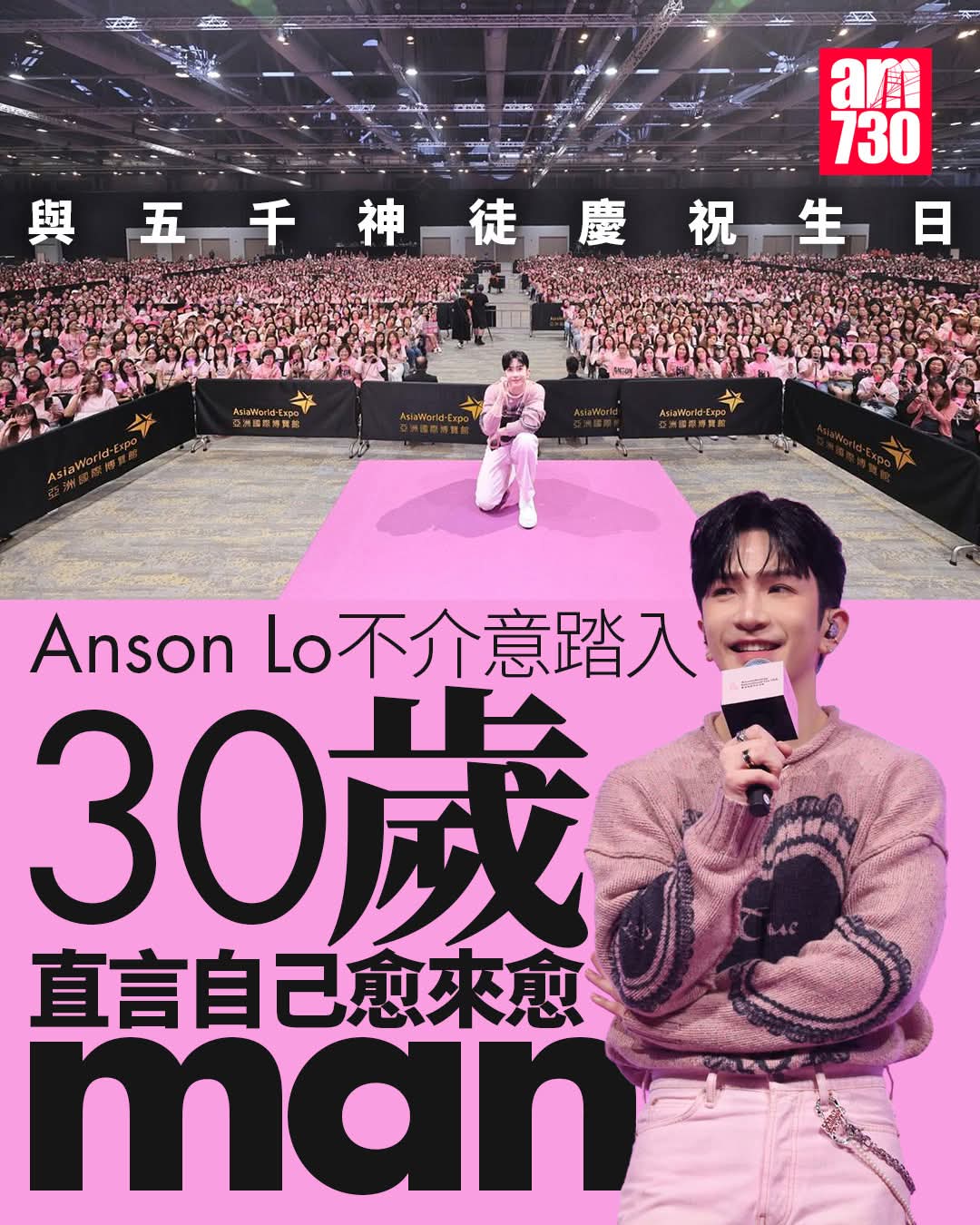 不動明王(@AlanChan789000) / X