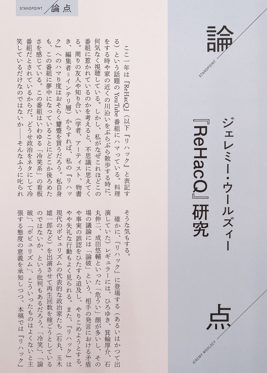 会田誠 まとめ売り 5冊 (内雑誌2冊 1冊は掲載1ページのみ) 本