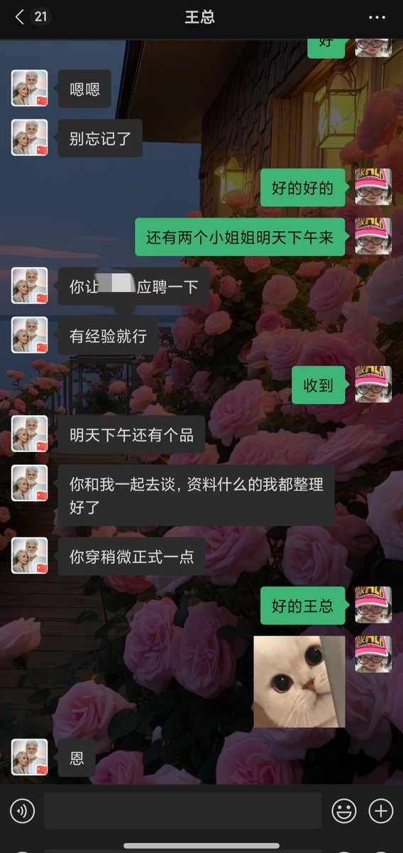 上海挂名情侣 tweet media