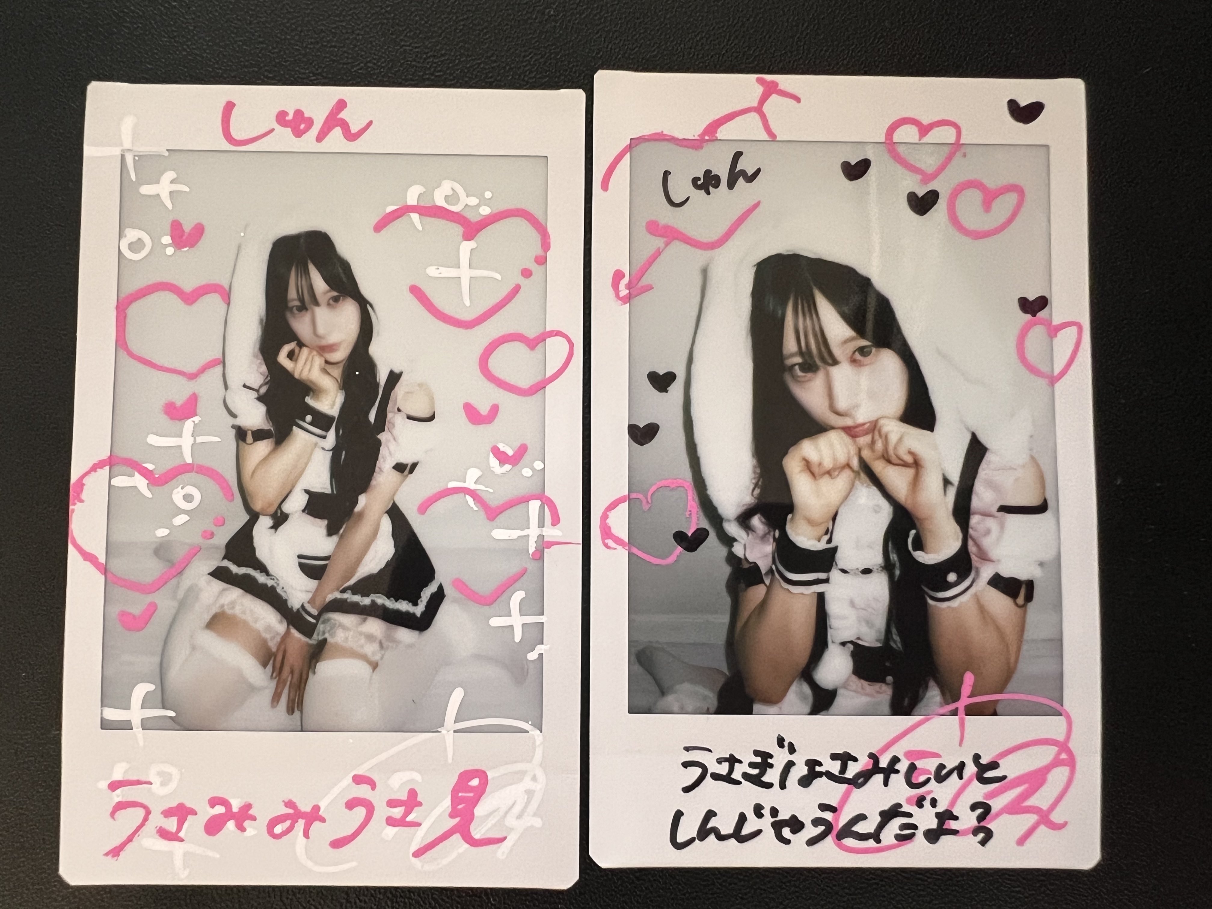 🧬舜(しゅん)🌊 on X: 