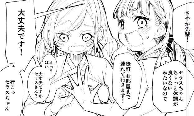 練習着に乳首が浮いてしまった🐻に気付いた🦖を描きながら「先輩になったな…」などと感慨深くなっている(最悪) 