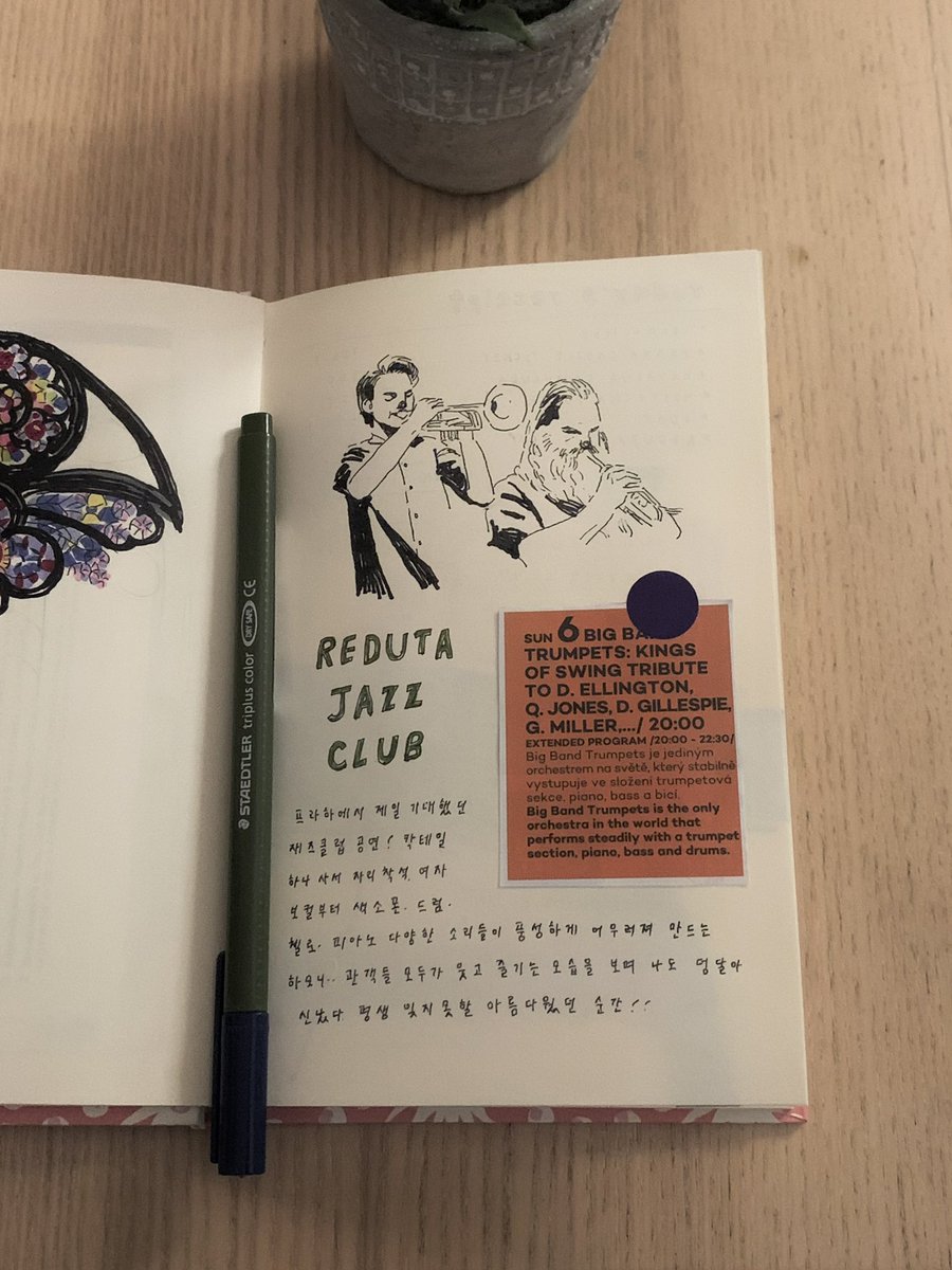 jannmoong's tweet image. 프라하 재즈클럽 너무 황홀했구요

(ˆ꜆ ˶̩̩̩̩̩̩̩̩ ·̫ ˶̩̩̩̩̩̩̩̩ ꜀ˆ)