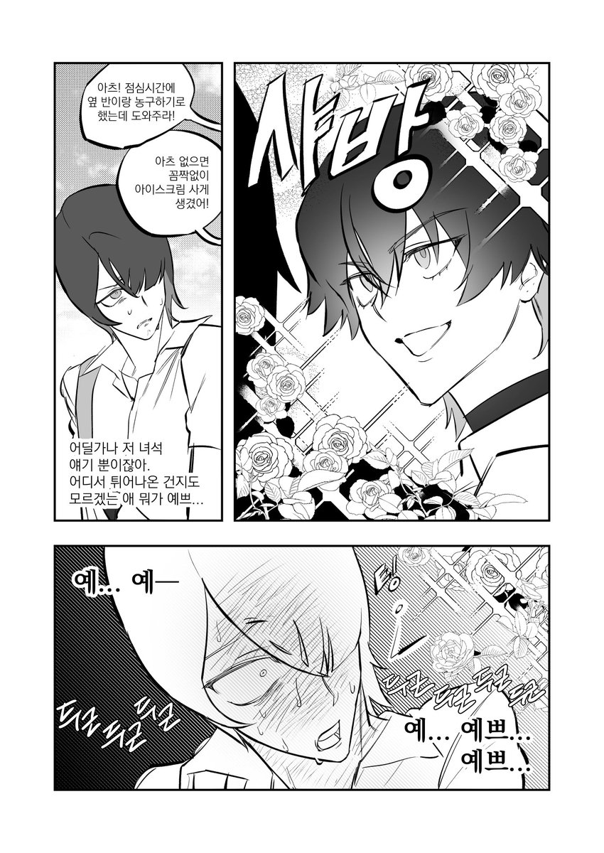 맹신 (@joblindfaith) on Twitter photo 