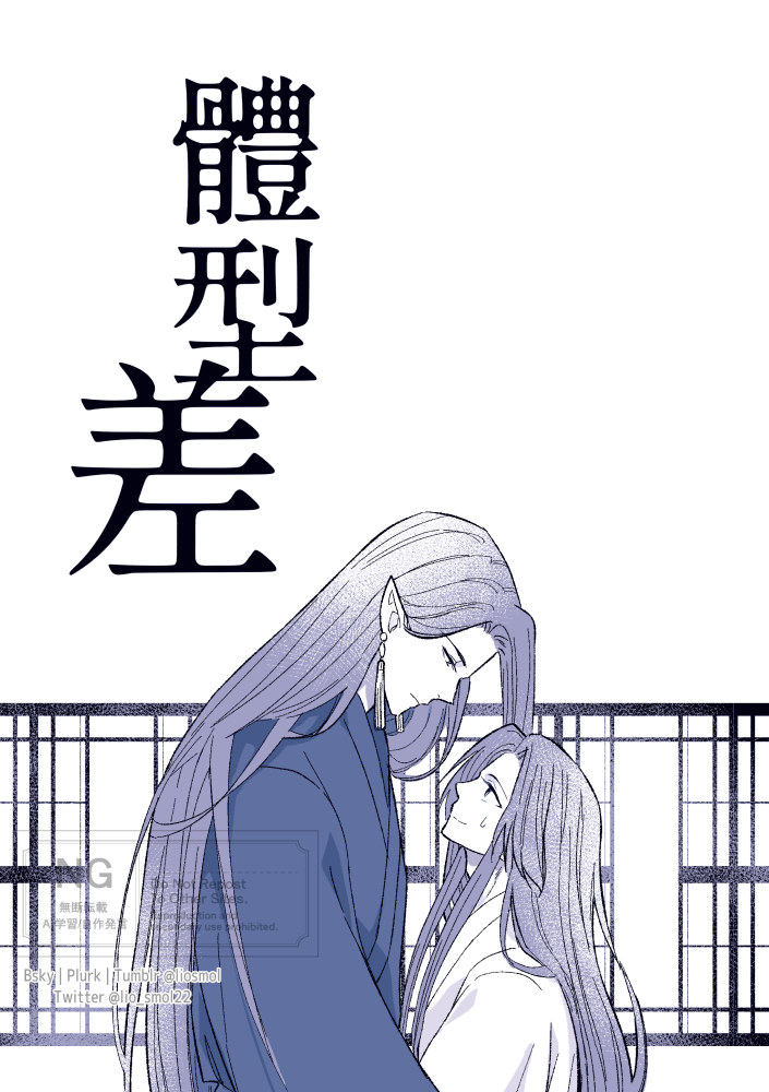 lio_smol22's tweet image. 章節的封面🥰
#TGCF #beefleaf #天官賜福 #雙玄