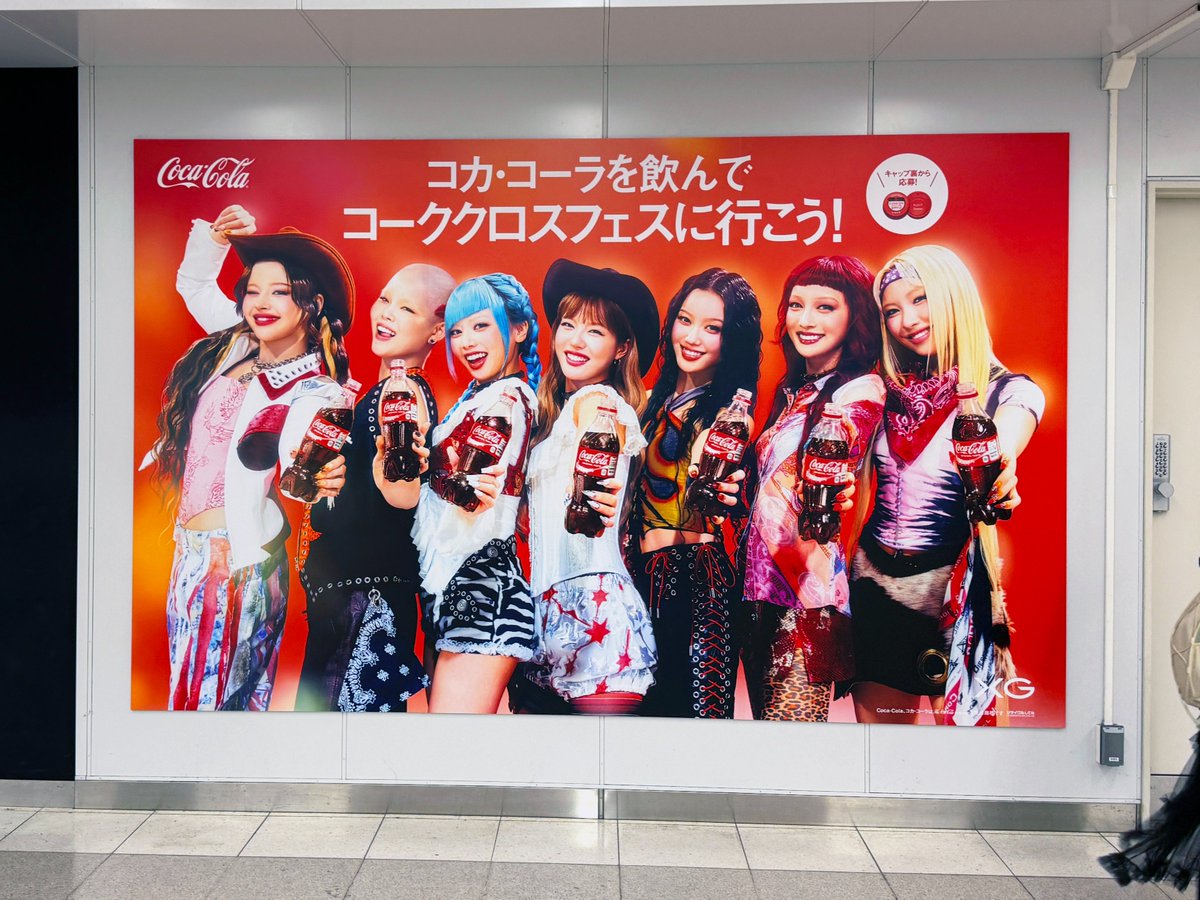 一際目立つ赤を基調としたデザインの広告🔴 JR東日本 新宿東口ツイン