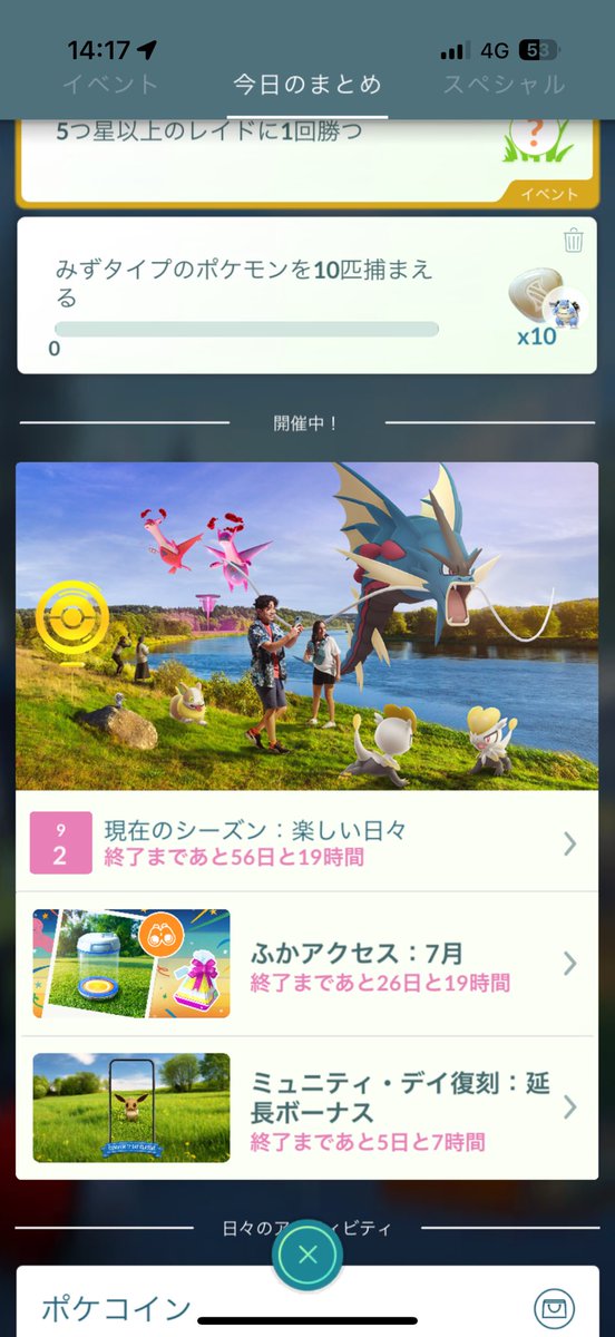 SHIMIDooN's tweet photo. ミュニティ？
コはどした？ https://t.co/o6VMWF3Jf6