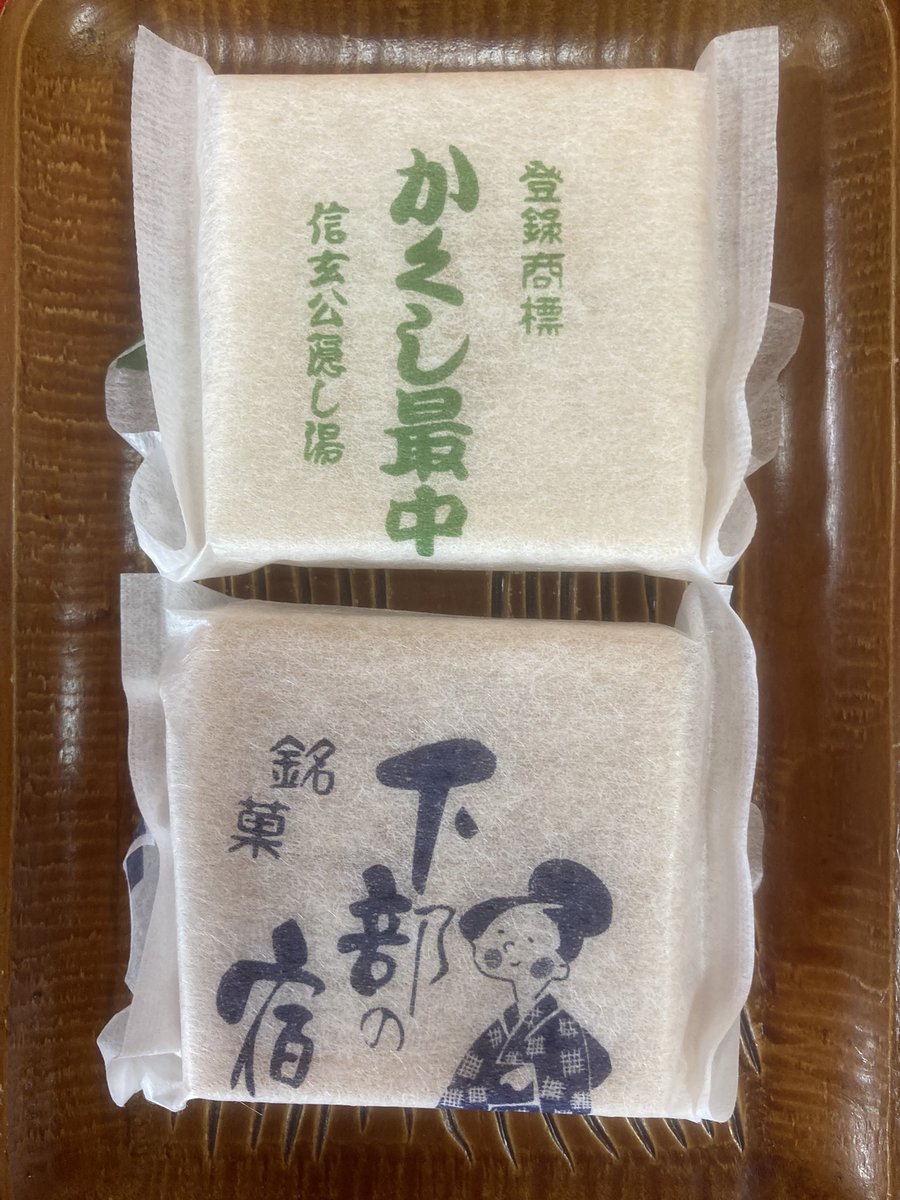 こんにちは😃
いつも応援ありがとうございます😊

誠に勝手ながら、
7月8日火曜日　午後から
お休みします
お客様には、ご迷惑をおかけしますが、何卒ご理解ご協力をお願い致します

#ニュー梅月
#下部温泉♨️
#身延町