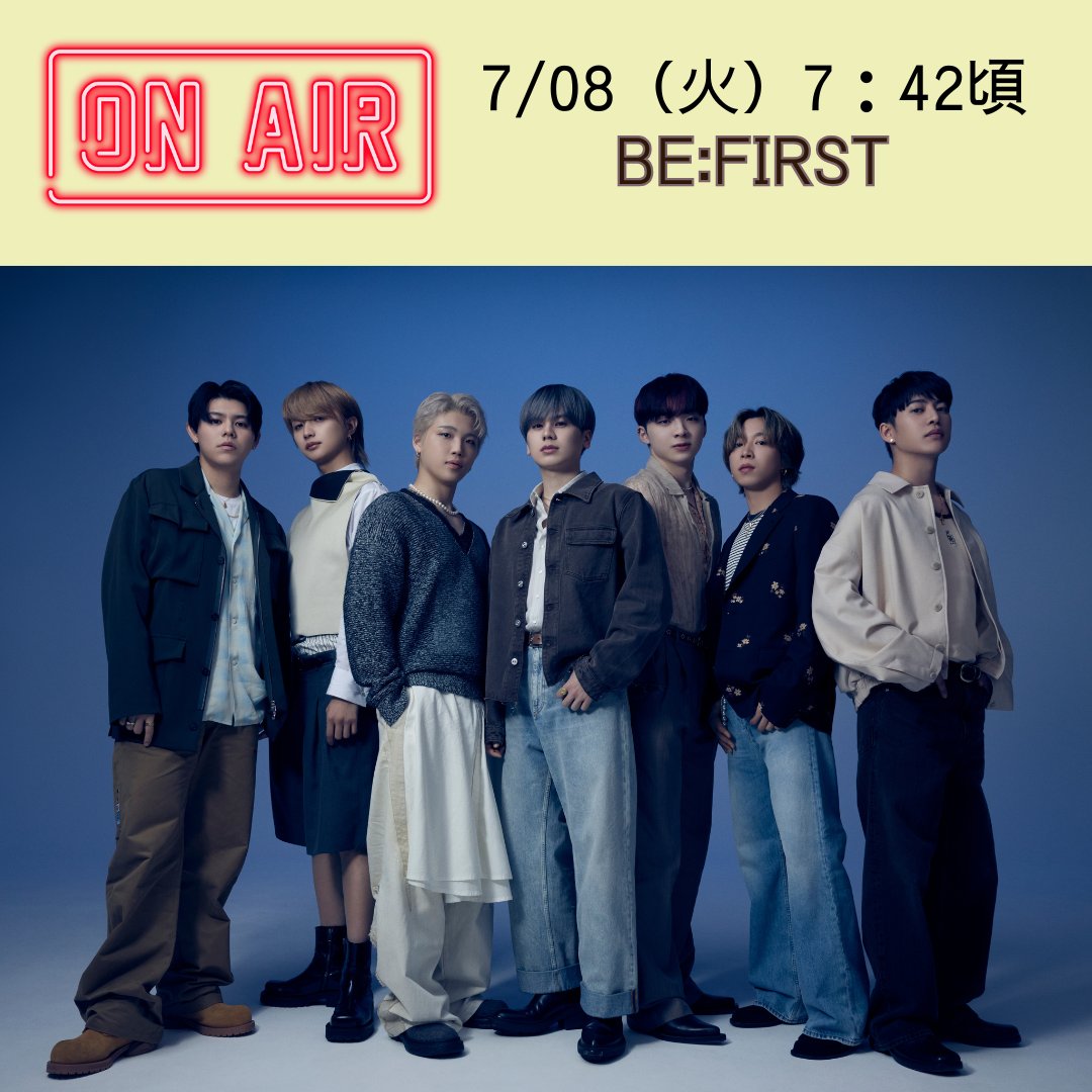 RYUHEI【BE:FIRST】⚜️応援企画アカウント (@_RYUHEI_FIRST) / X