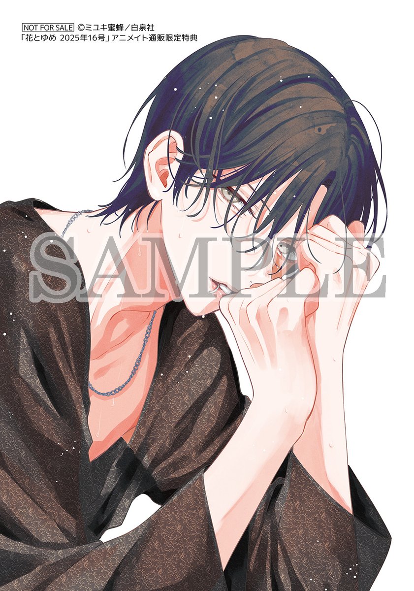 天峰栢 (@KayaUnofficial) / Posts / X