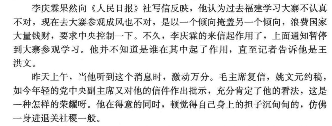 y_j_forever610's tweet image. 又转到老保手里了，最后这女孩也没离婚成功