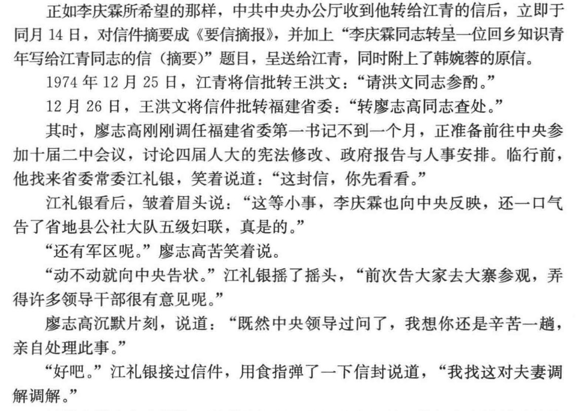 y_j_forever610's tweet image. 又转到老保手里了，最后这女孩也没离婚成功