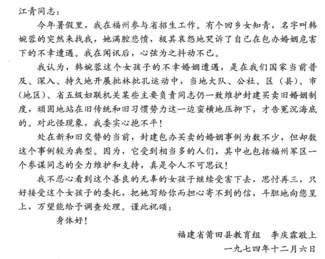y_j_forever610's tweet image. 又转到老保手里了，最后这女孩也没离婚成功