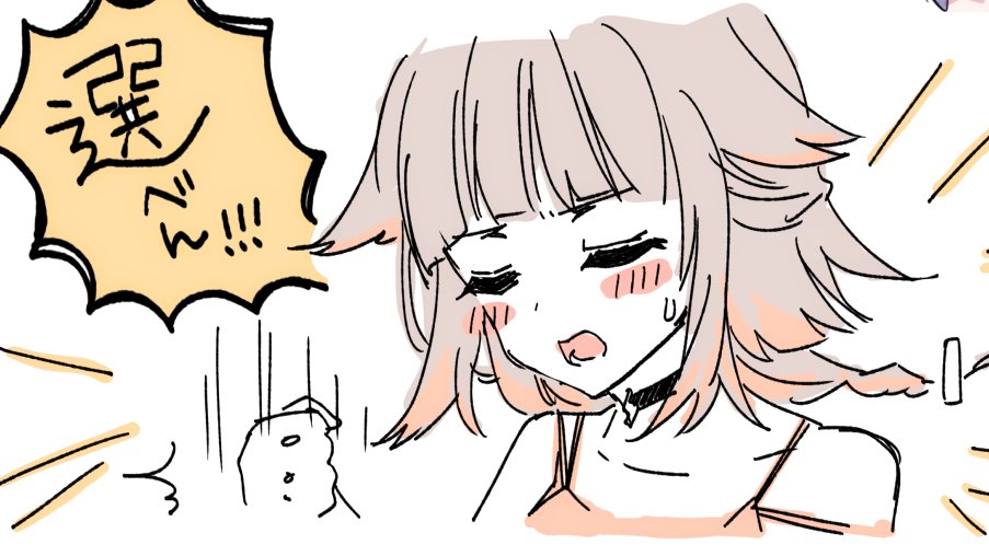 星に願いを☄️20:00🌟