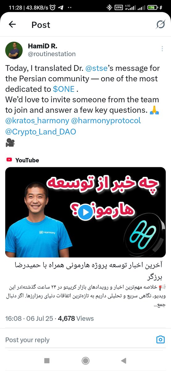 Cryptopro1525's tweet photo. We’d (Tecrargar community) love to invite someone from the team of Harmony to join and answer a few key questions. tank you. https://t.co/GKlzkuLuur