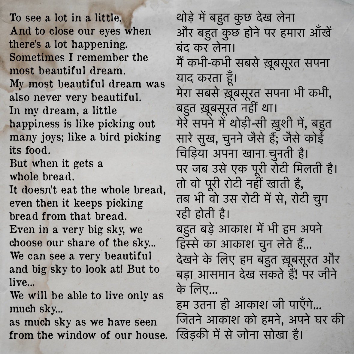 unwrittenmuse's tweet photo. We will be able to live only as much sky... as much sky as we have seen from the window of our house." A powerful line from Manav Kaul's beautiful poetry. Let this sink in. #ManavKaul #PoetryLover #ReflectAndGrow #WindowToTheWorld https://t.co/H0RjE2NimU