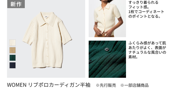 UNIQLO - ユニクロニットChaosプラージュTOMORROWLANDアパルトモンJENNE UNIQLO - ユニクロニットChaosプラージュTOMORROWLAND