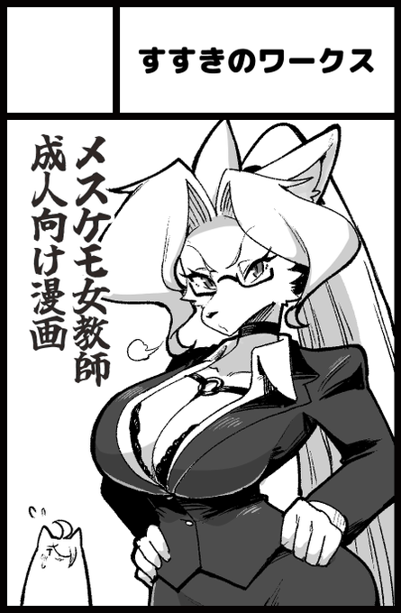 けもケ申し込み完了!!受かりますように!! 