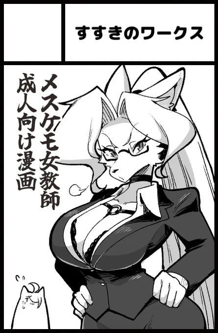 けもケ申し込み完了!!受かりますように!! 