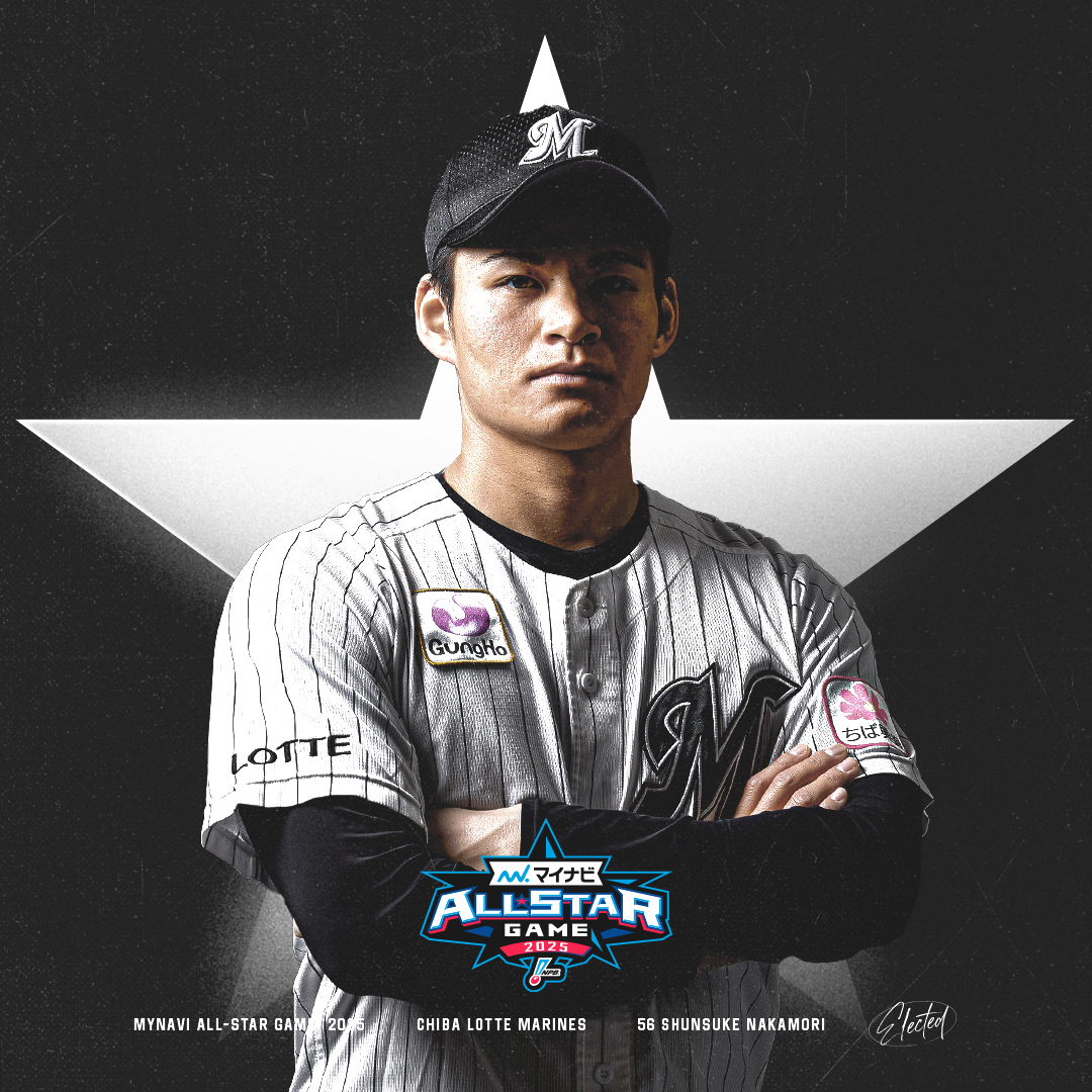 chibalotte's tweet image. 本日「マイナビオールスターゲーム2025」の監督選抜選手が発表され、マリーンズから #中森俊介 投手、#寺地隆成 選手が選出されました！
「マイナビオールスターゲーム2025」は7/23(水)、24(木)の2日間で開催されます。

▼marines.co.jp/news/detail/20…
#chibalotte #マイナビオールスターゲーム2025