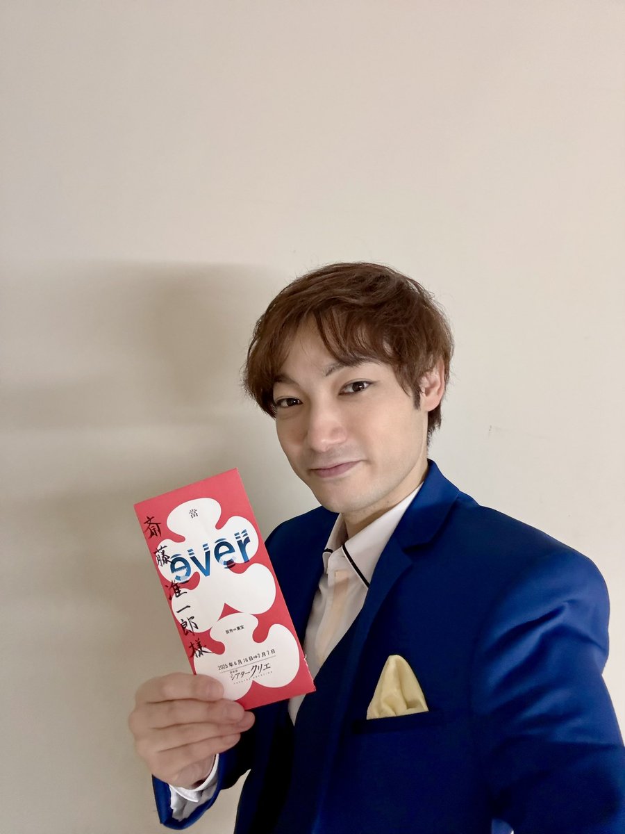 海宝直人コンサート　ever プログラム、定規、ステッカー 海宝直人コンサート ever プログラム、定規、ステッカー シアター