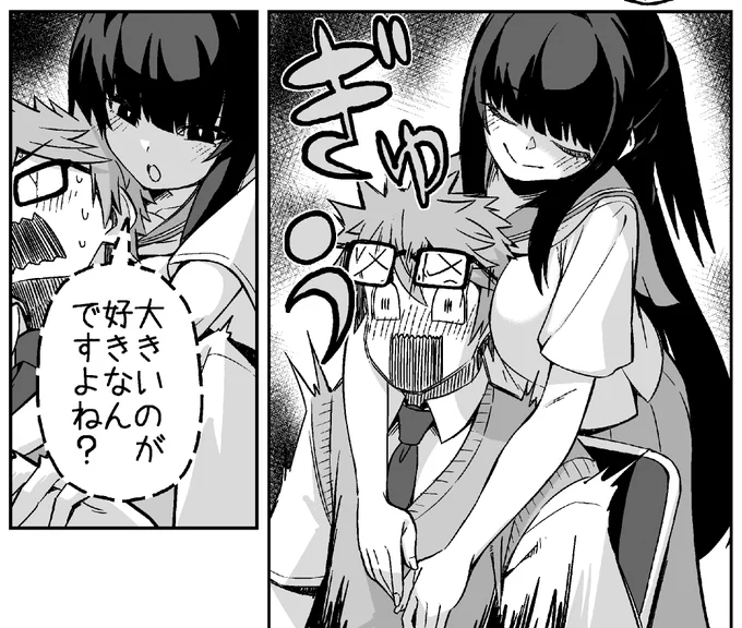 【今回のよく見て欲しいところ】 