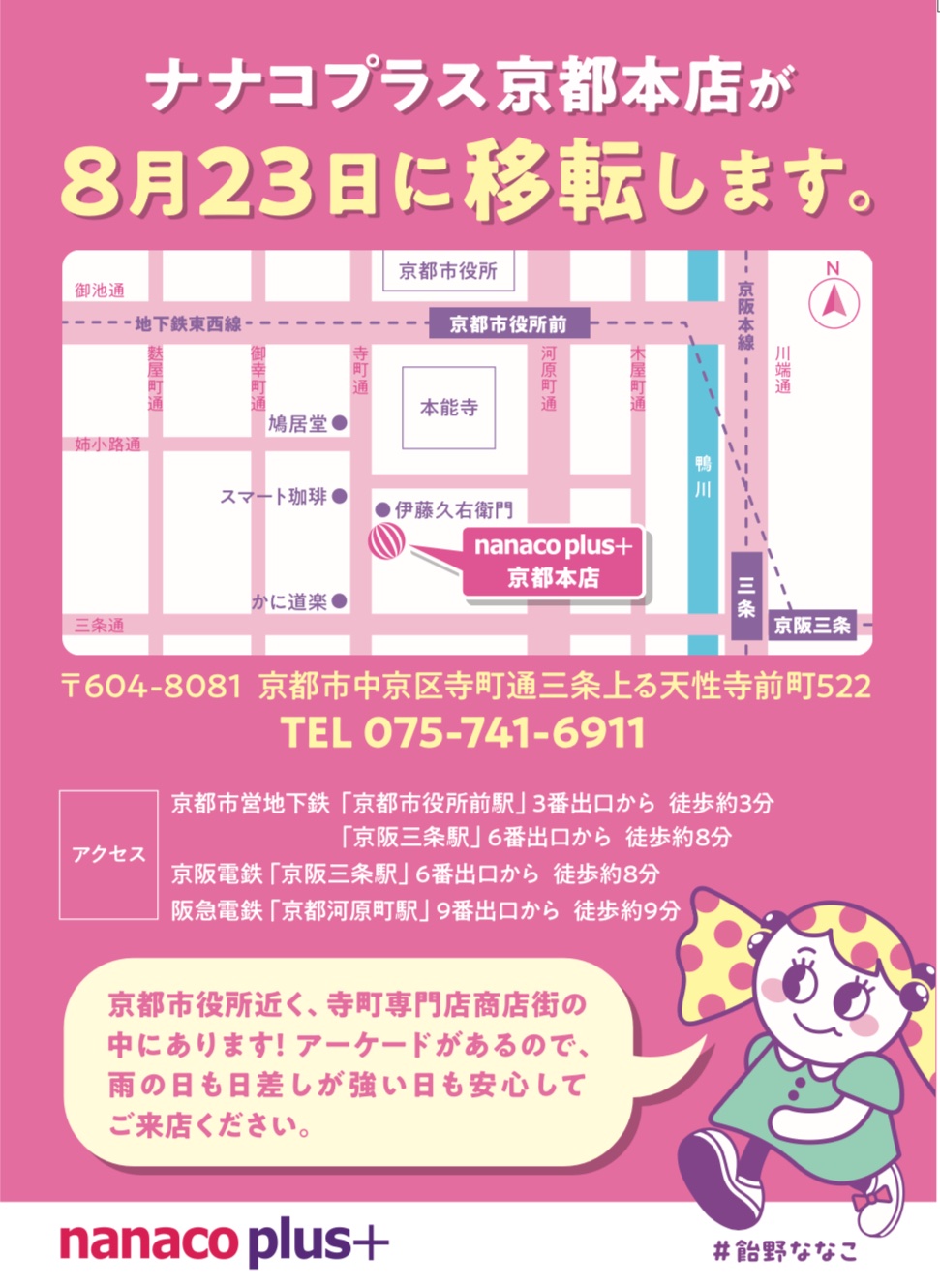 色とりどりの飴玉　プロジェクトレヴォリューション ナナコプラス🍬本物の飴のアクセサリー (@ame_project) / X