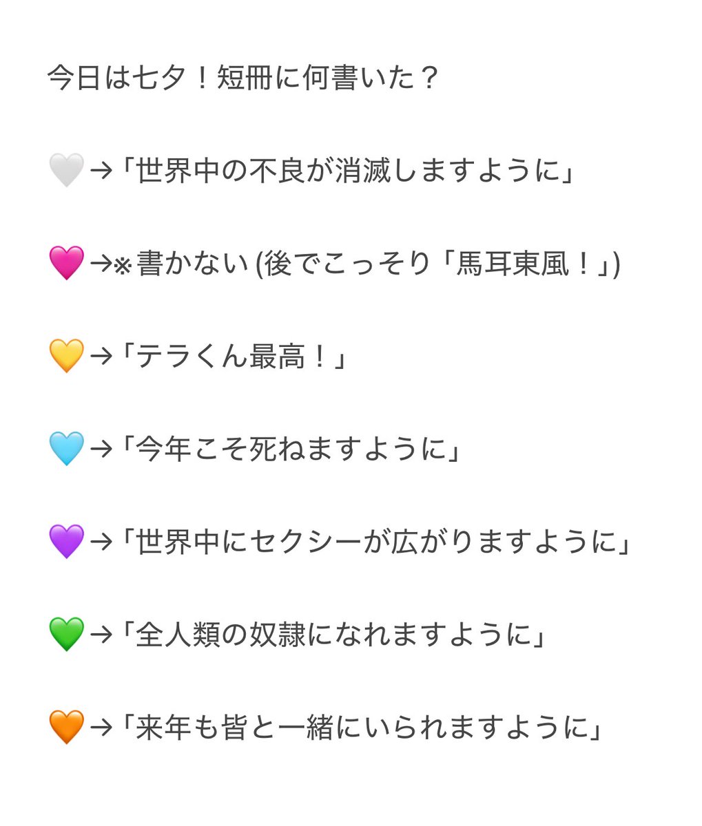 Na_k2o's tweet photo. https://t.co/xiNNAbyLDq