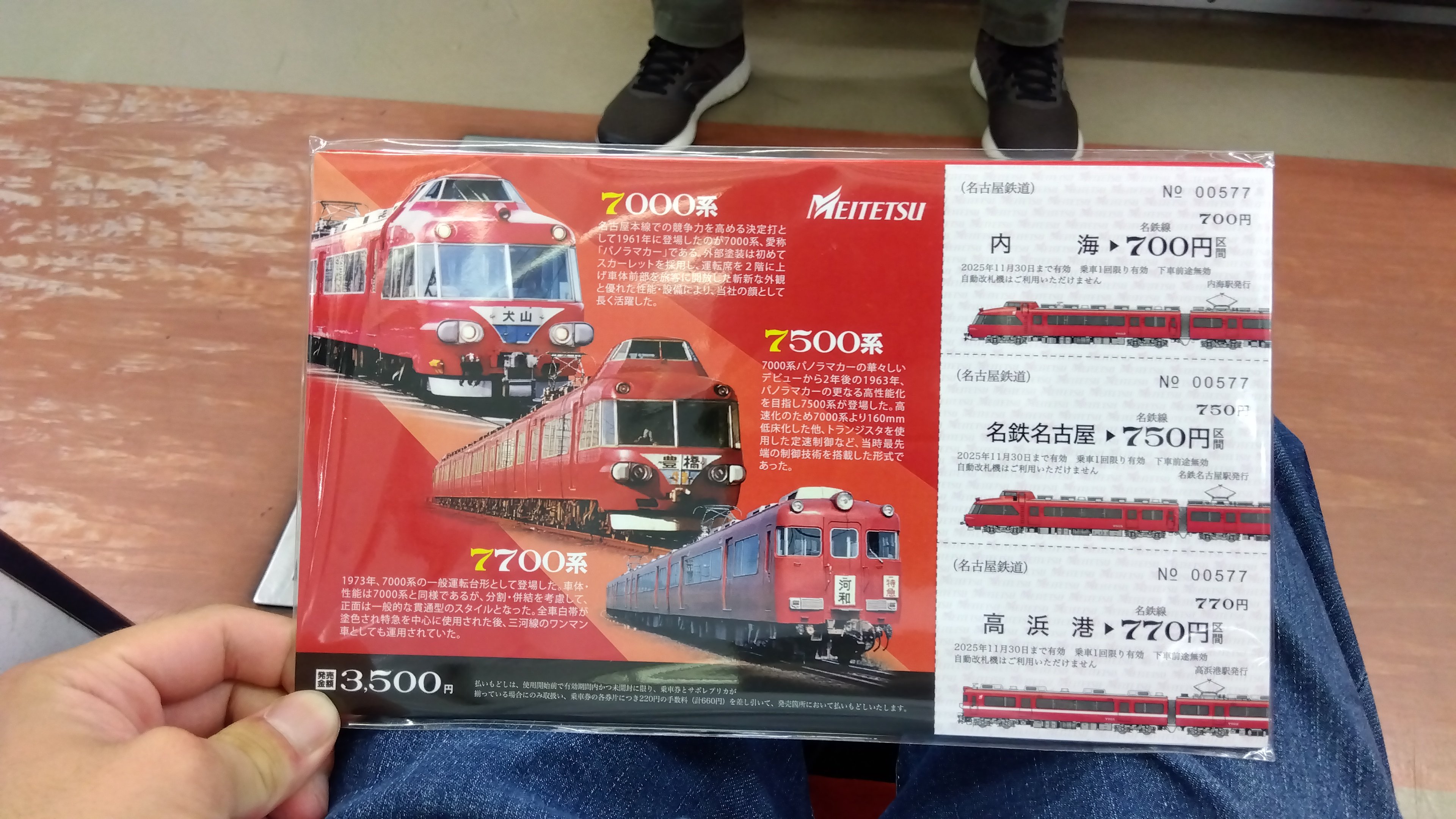 鉄道&路線バス好き on X: 