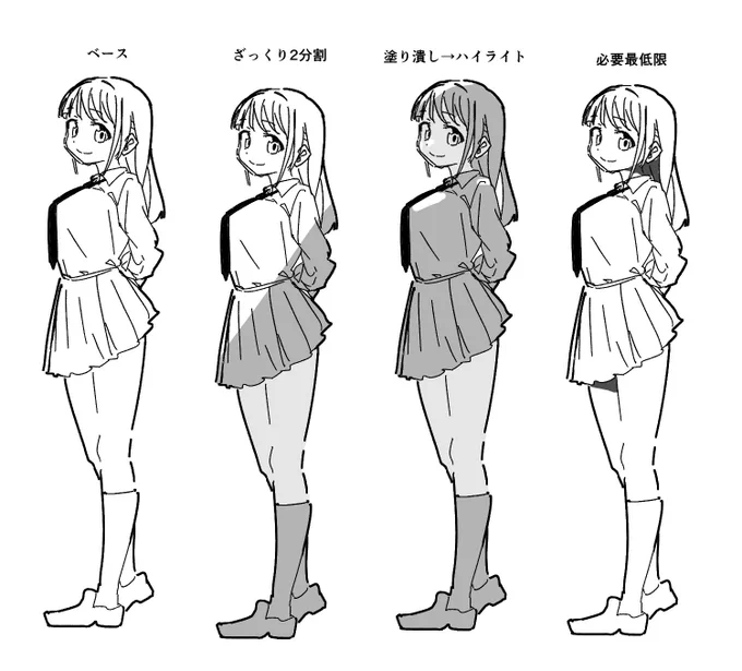 5秒で出来る ずぼら影付け3選 