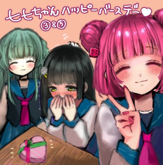 災子🎲サイコロサイコ (@5th_psycho) / Posts / X