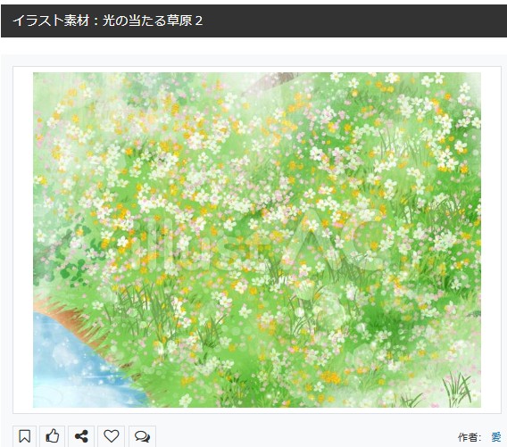 イラストACさんの昨日の上位イラストの一部です
https://t.co/dc8xWo8sPr
この素材いいなと思ってくださった方は 無料です ので  上記URLからダウンロードをお願いします (●'ω`●)                                                
#イラストAC 