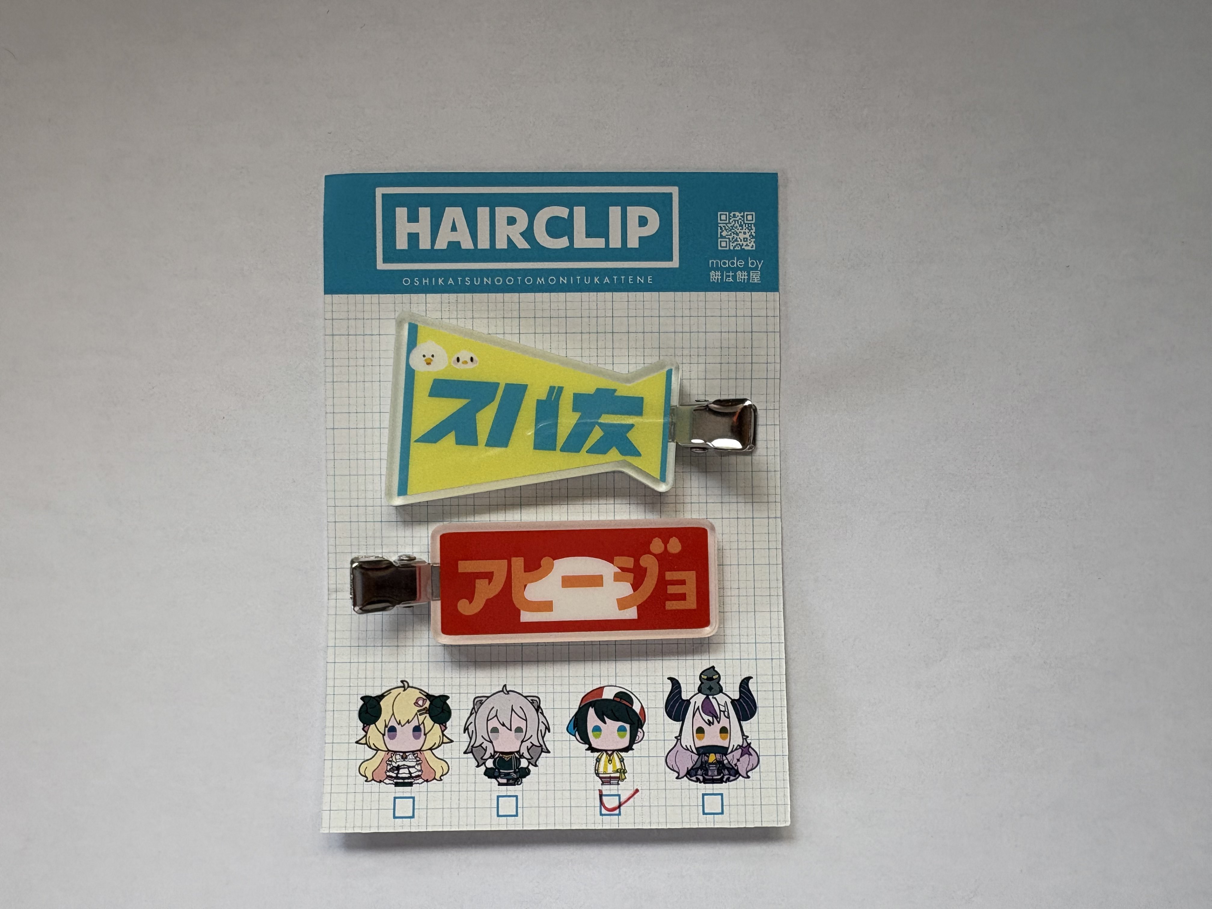 Highlights by もちもち (@mocimoci001) / X