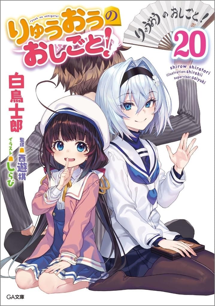 駿河屋更新情報【公式】 on X: 