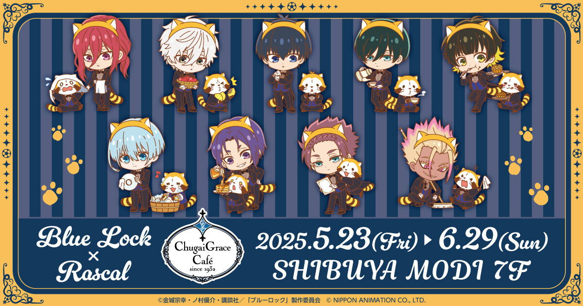 ブルーロック　グッズ　約190個 大量 まとめ売り ブルーロック グッズ&情報 on X: 