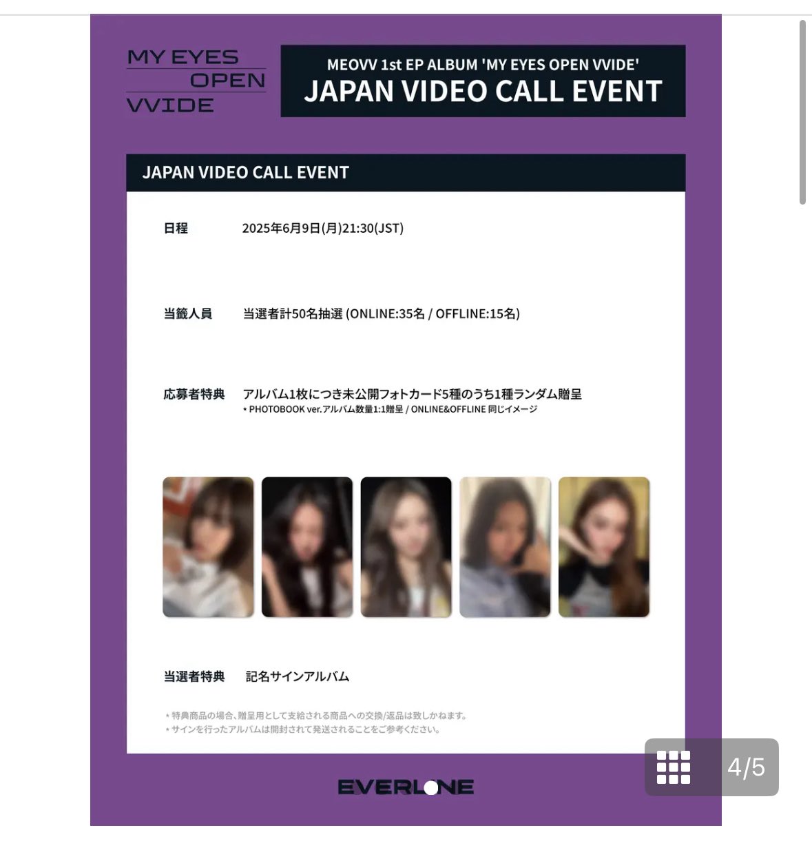 LOONA Why Not? MMT ヨントン　特典　ヘジュ　トレカ LOONA Why Not? MMT ヨントン 特典 ヘジュ トレカ タレントカード