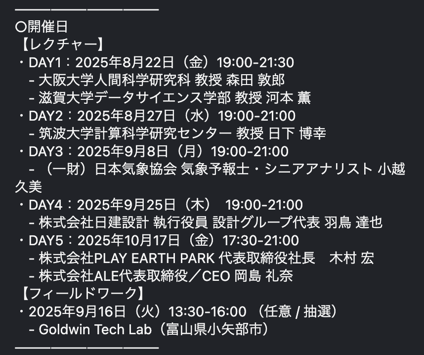 Shinya Kunihiro tweet media