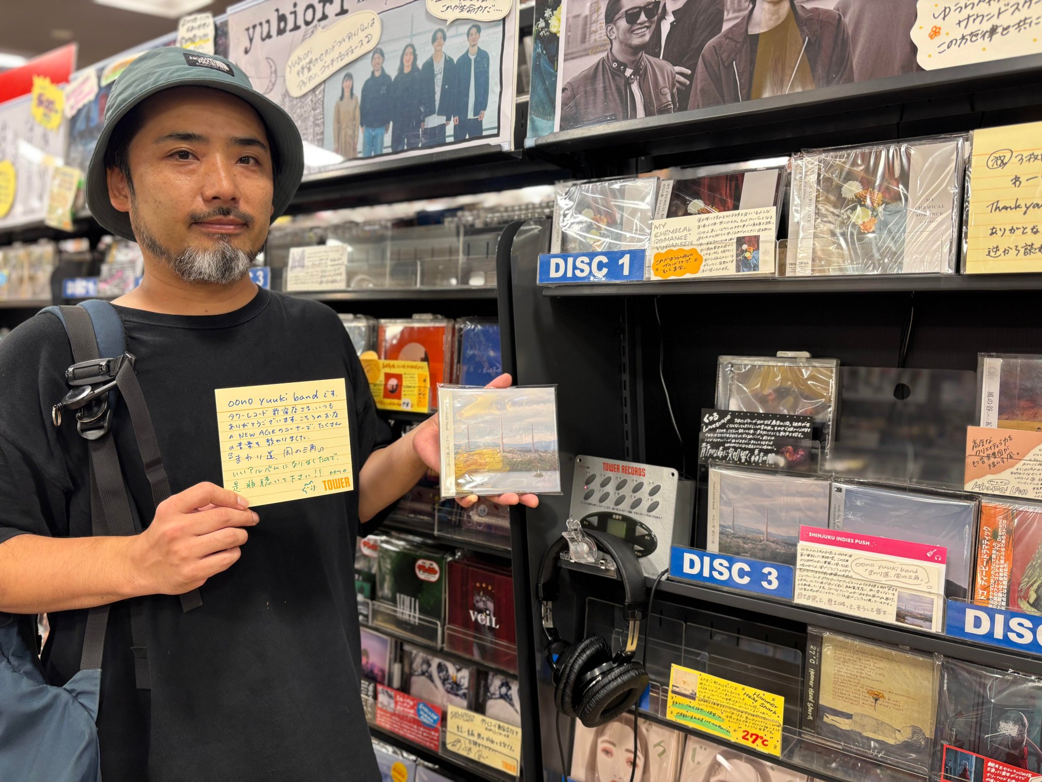 Omoinotake 廃盤「Room102」未開封 m35849168772_1.jpg?1744268333