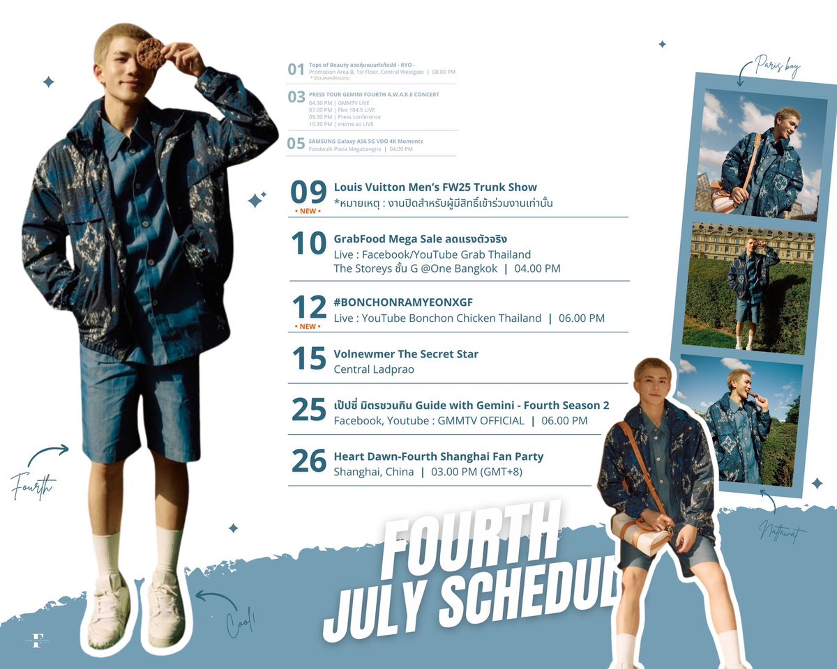 FourthOfficiall's tweet image. ˚ ༘ 💙 ⋆。Fourth Schedule Update ˚༘ 🩵 ⋆。
*สรุปตารางงานเดือน July*
␥(ข้อมูล ณ วันที่ 7 กรกฎาคม 2568) ♡
@tawattannn
#Fourthnattawat #โฟร์ทณัฐวรรธน์