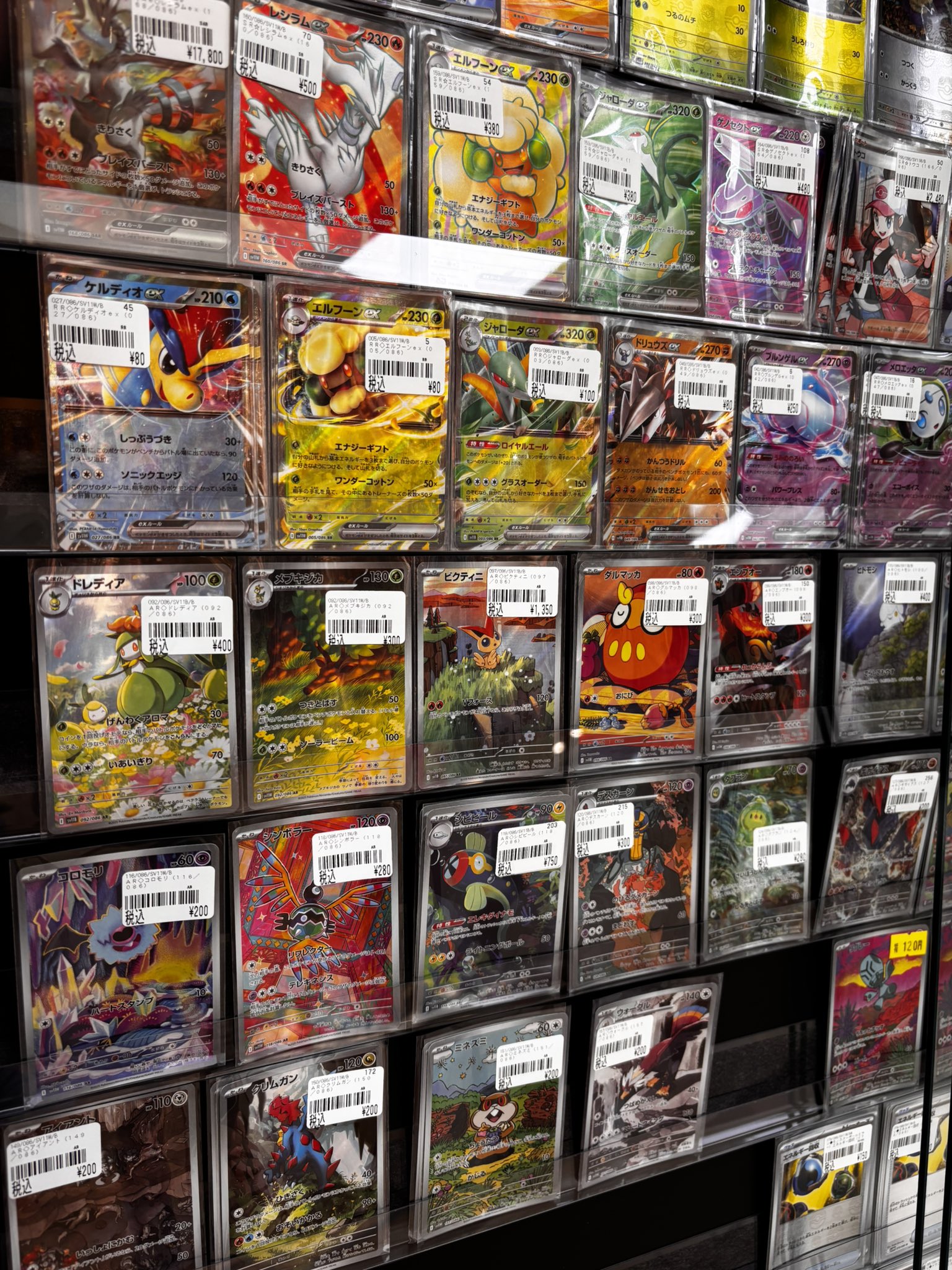 カードボックスあまがさきキューズモール店 on X: 