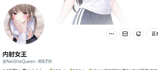 今日mvp小可爱👉<a href="/NeiSheQueen/">内射女王</a>
粉丝数：2百
请多多点赞，给女王打CALL🥳
————————
获奖作品请看评论区~
关注点评姬，专属为您避坑🩷