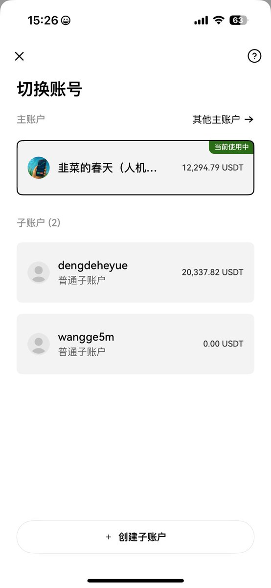 jianga33's tweet photo. 一周一次截图。看着慢慢往上涨也行呀。够咸菜稀饭钱了。 https://t.co/TA29wOqGy5
