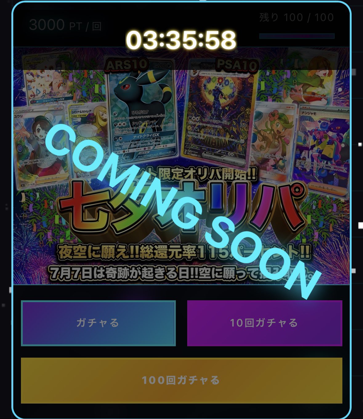 Noah⚜️遊戯王_ポケカ販売 on X: 